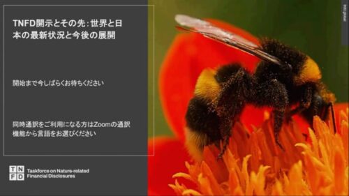 日本語スライド録画